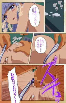 Page 35 of Junai Mellow Gogo no Kouchou Complete Ban