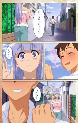 Page 53 of Junai Mellow Gogo no Kouchou Complete Ban