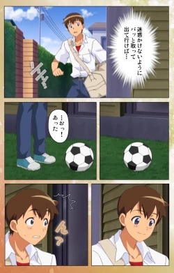 Page 59 of Junai Mellow Gogo no Kouchou Complete Ban