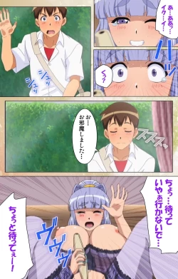 Page 71 of Junai Mellow Gogo no Kouchou Complete Ban