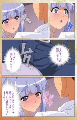 Page 75 of Junai Mellow Gogo no Kouchou Complete Ban