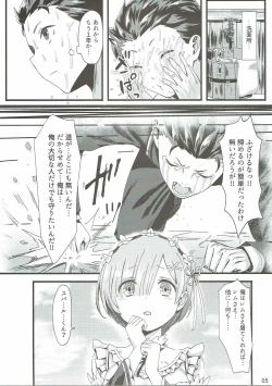 Page 4 of Re: Zero Kara Hajimeru Isekai Icha Love Seikatsu
