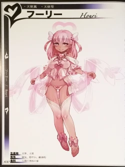 Page 102 of Mamono Musume Zukan II