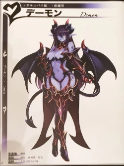 Page 10 of Mamono Musume Zukan II