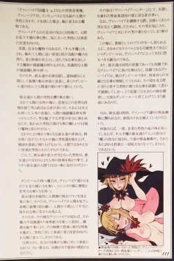 Page 113 of Mamono Musume Zukan II