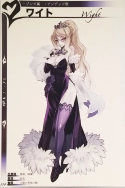 Page 116 of Mamono Musume Zukan II