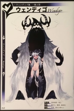 Page 164 of Mamono Musume Zukan II