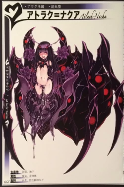 Page 168 of Mamono Musume Zukan II