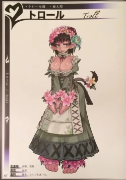 Page 18 of Mamono Musume Zukan II