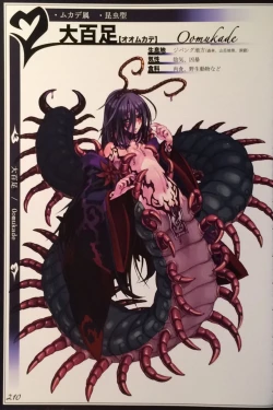 Page 212 of Mamono Musume Zukan II