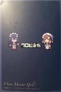 Page 240 of Mamono Musume Zukan II