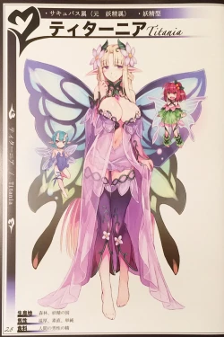 Page 30 of Mamono Musume Zukan II