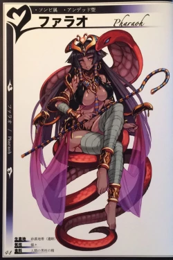 Page 50 of Mamono Musume Zukan II