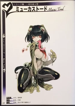 Page 60 of Mamono Musume Zukan II