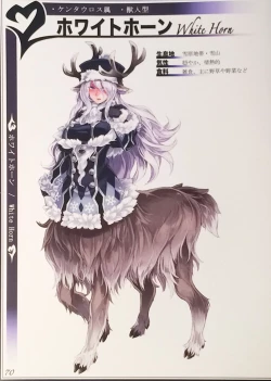 Page 72 of Mamono Musume Zukan II