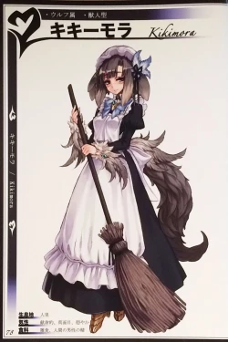 Page 80 of Mamono Musume Zukan II