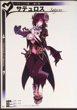 Page 94 of Mamono Musume Zukan II