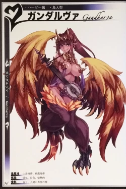 Page 98 of Mamono Musume Zukan II