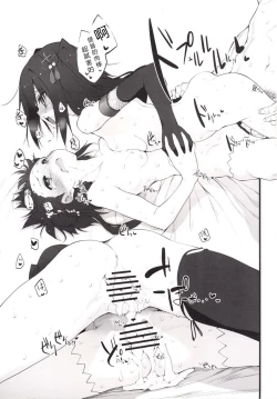 Page 22 of Marked-girls Vol. 4