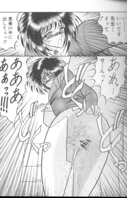 Page 110 of Dorei Yuugi