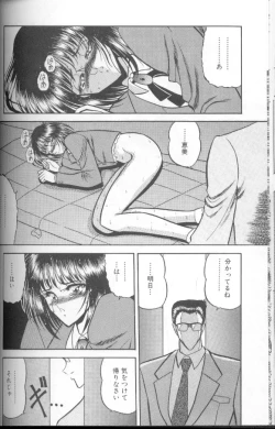 Page 111 of Dorei Yuugi