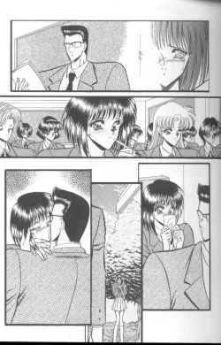 Page 112 of Dorei Yuugi