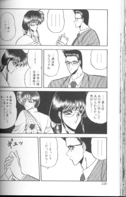 Page 119 of Dorei Yuugi