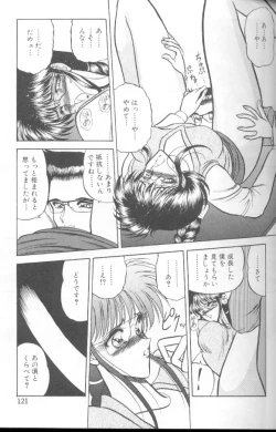 Page 122 of Dorei Yuugi