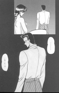 Page 142 of Dorei Yuugi