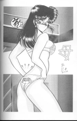 Page 145 of Dorei Yuugi