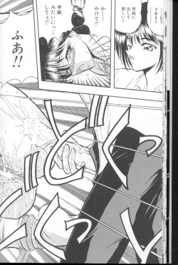 Page 15 of Dorei Yuugi