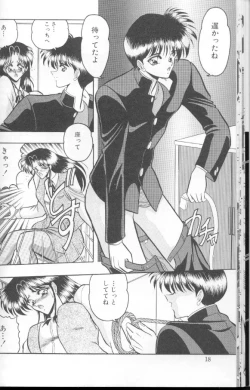 Page 19 of Dorei Yuugi