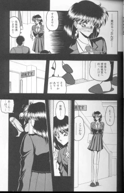 Page 36 of Dorei Yuugi