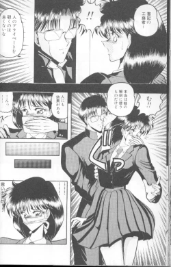 Page 41 of Dorei Yuugi