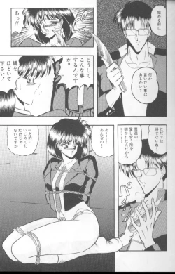 Page 42 of Dorei Yuugi