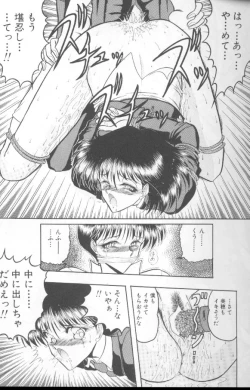 Page 46 of Dorei Yuugi