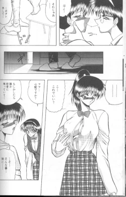 Page 55 of Dorei Yuugi