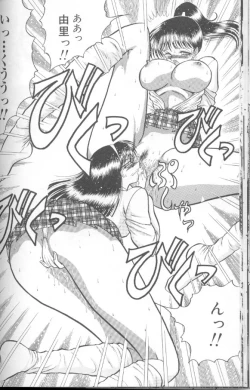 Page 63 of Dorei Yuugi