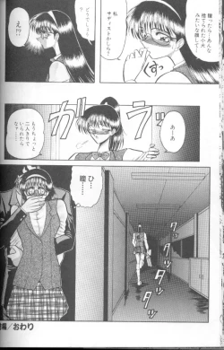 Page 65 of Dorei Yuugi