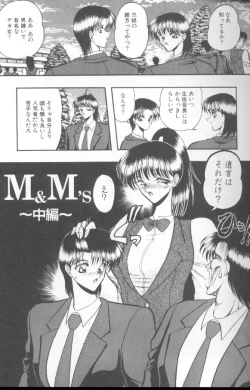 Page 66 of Dorei Yuugi