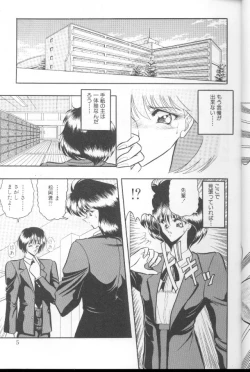 Page 6 of Dorei Yuugi