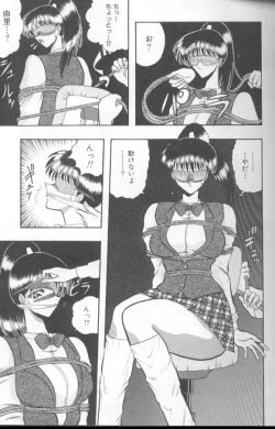 Page 70 of Dorei Yuugi