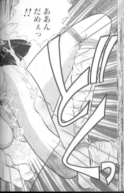 Page 93 of Dorei Yuugi