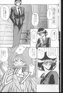 Page 9 of Dorei Yuugi