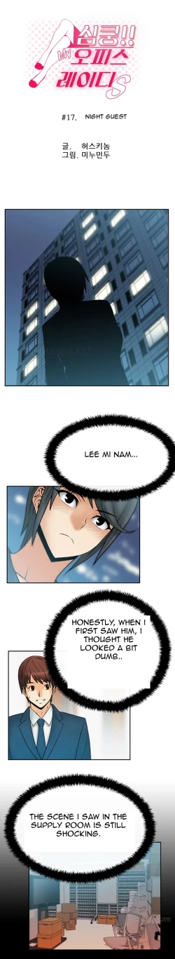 Page 203 of My Office Ch.1-27