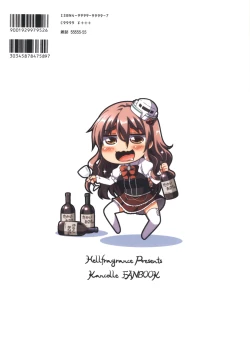 Page 22 of Norippanashi Pola Star