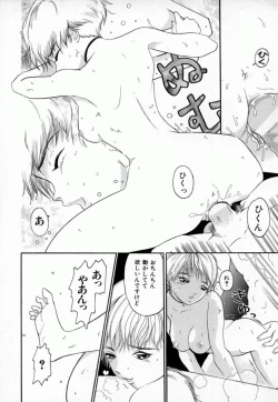Page 123 of Amakami
