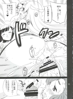 Page 14 of Nagi-sama Recycle