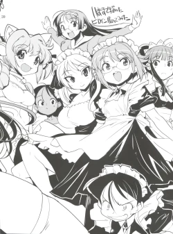 Page 19 of Nagi-sama Recycle