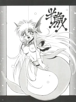 Page 70 of Seijin Naruhito